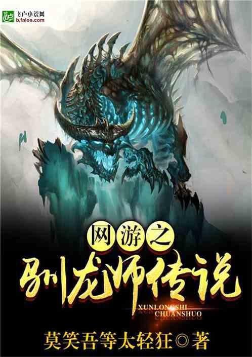 逃离诡异小镇
