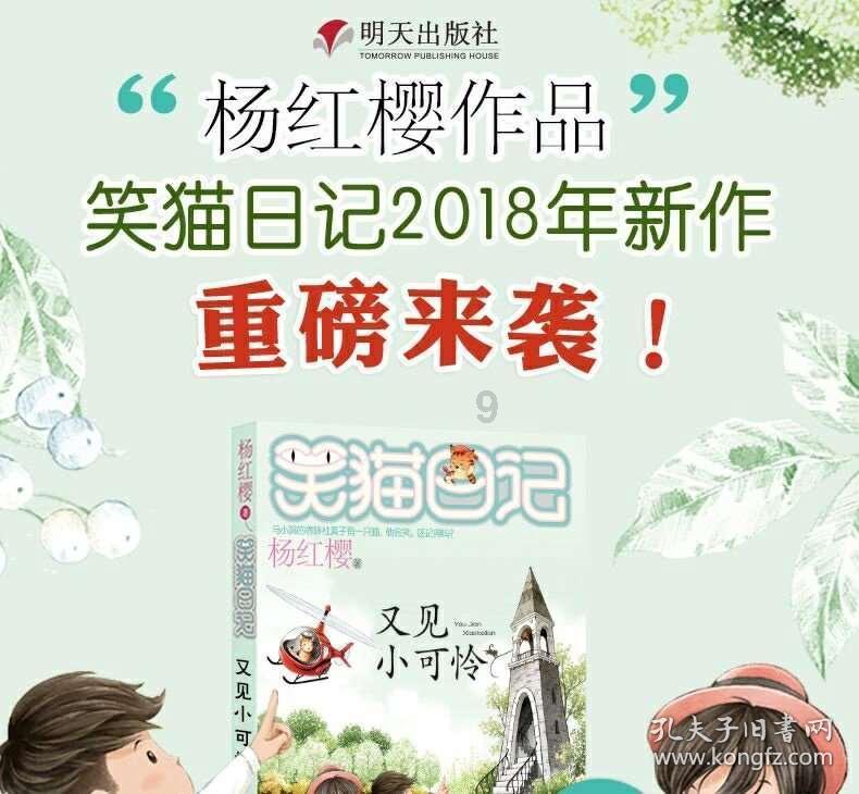 求生指南2
