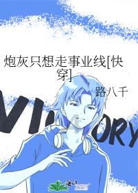 见缝插刀2无敌版