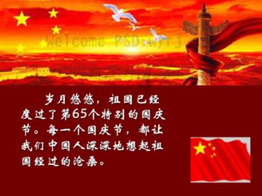 摆动小圆球