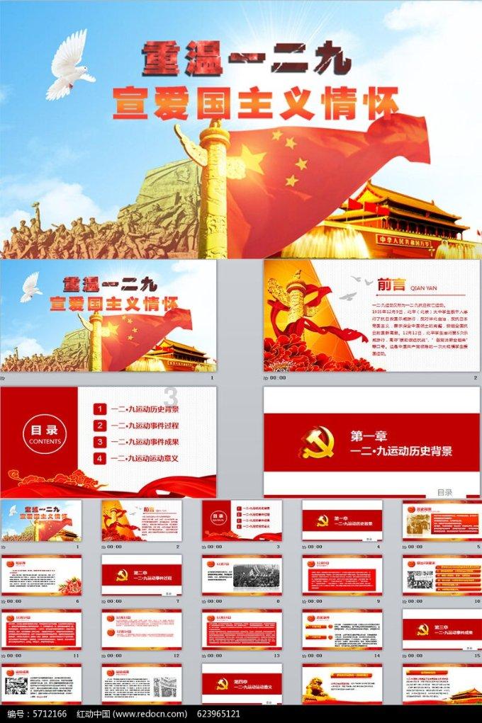 艾为电子(688798.SH)：2023年度净利3800万元到5700万元 预计扭亏为盈