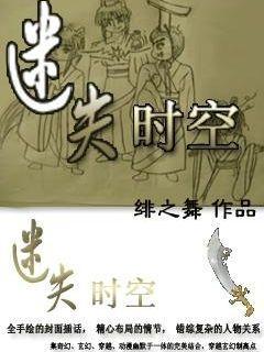 风语世界2：沉寂