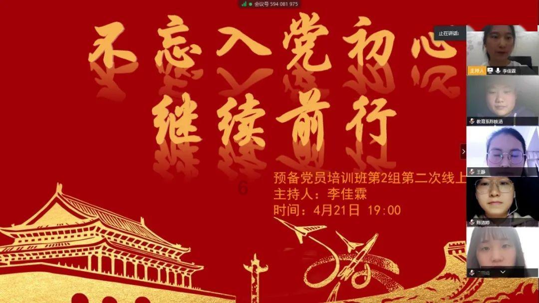 害怕恐惧症