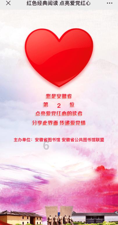 百场活动惠民生百万春联迎新年