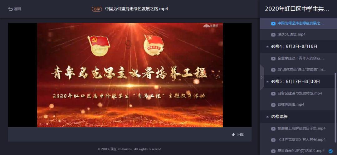 跳跃的立方体