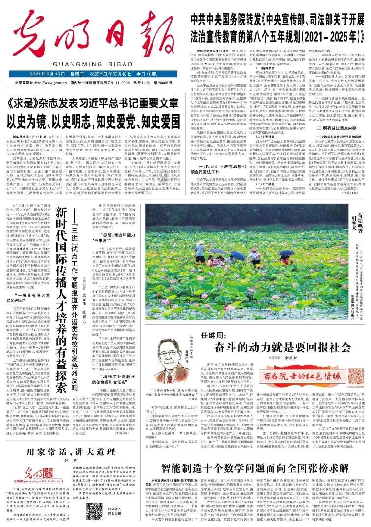 专家在线交流,蒲瓜为什么只长藤不结果呢?有问必答