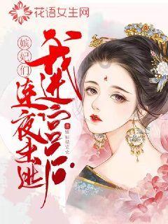 探探猫宝石岛3