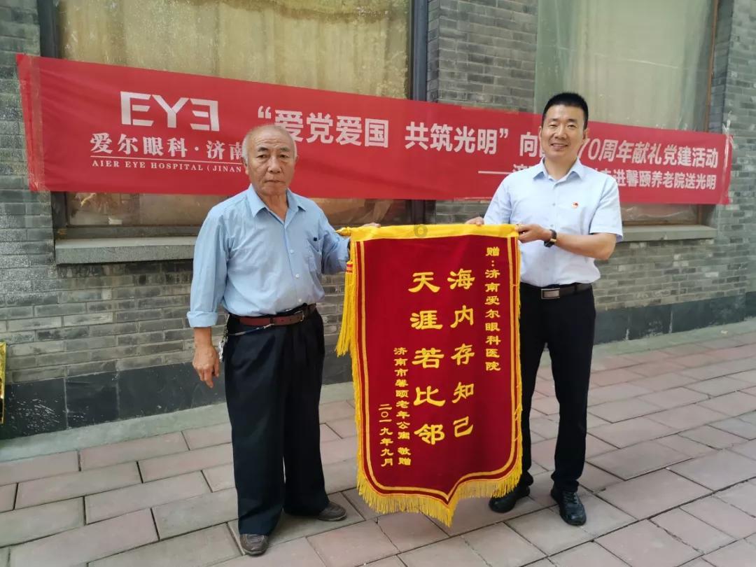 新疆几点日落 几点日升游戏画面