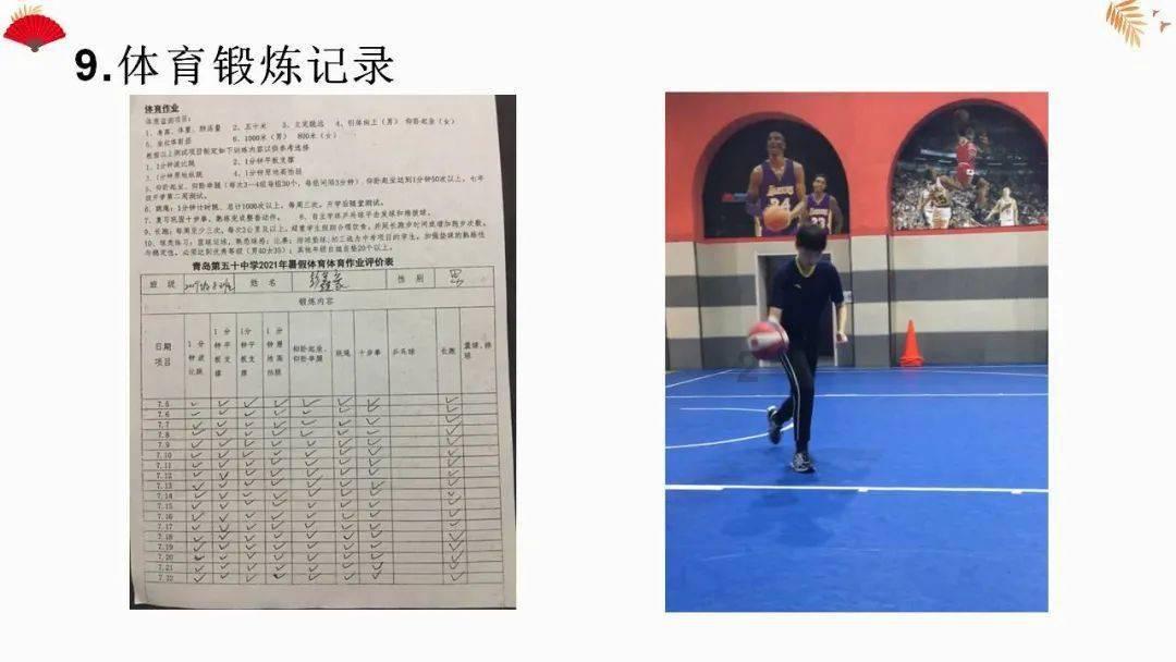 炎龙骑士团