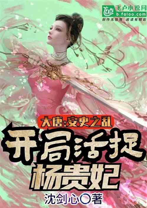 一个民族最危险的敌人是谁？宋朝父母官范仲淹为何可以流芳千古？