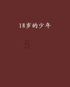 乘坐高铁，火车能带白酒和香烟吗